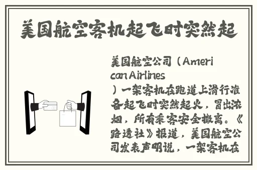 柚子猫情人节的礼物